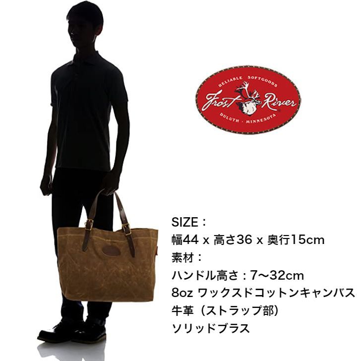 Frost River フロストリバー BAZAAR TOTE バザール トート トート