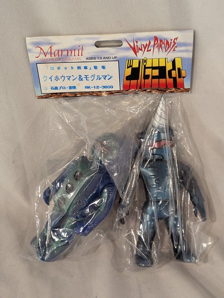 マーミット ビニパラミニヒーロー タイホウマン-モグルマン