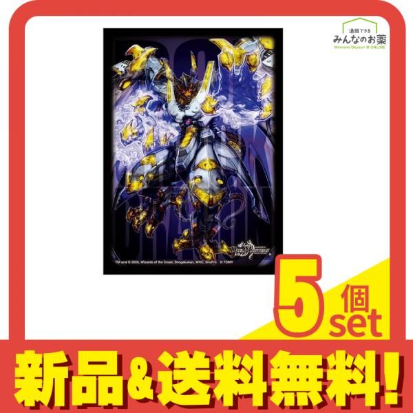 王闘竜皇 ボルシャック・ドラゴン　4枚 王闘竜皇 ボルシャック・ドラゴンの通販 naza（402441204） | magi