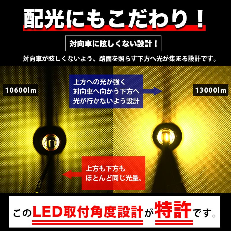 モルターレ 爆光