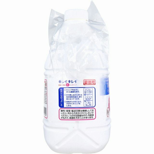 同梱不可】 業務用 キレイキレイ 薬用 泡ハンドソープ 4L 法人様限定