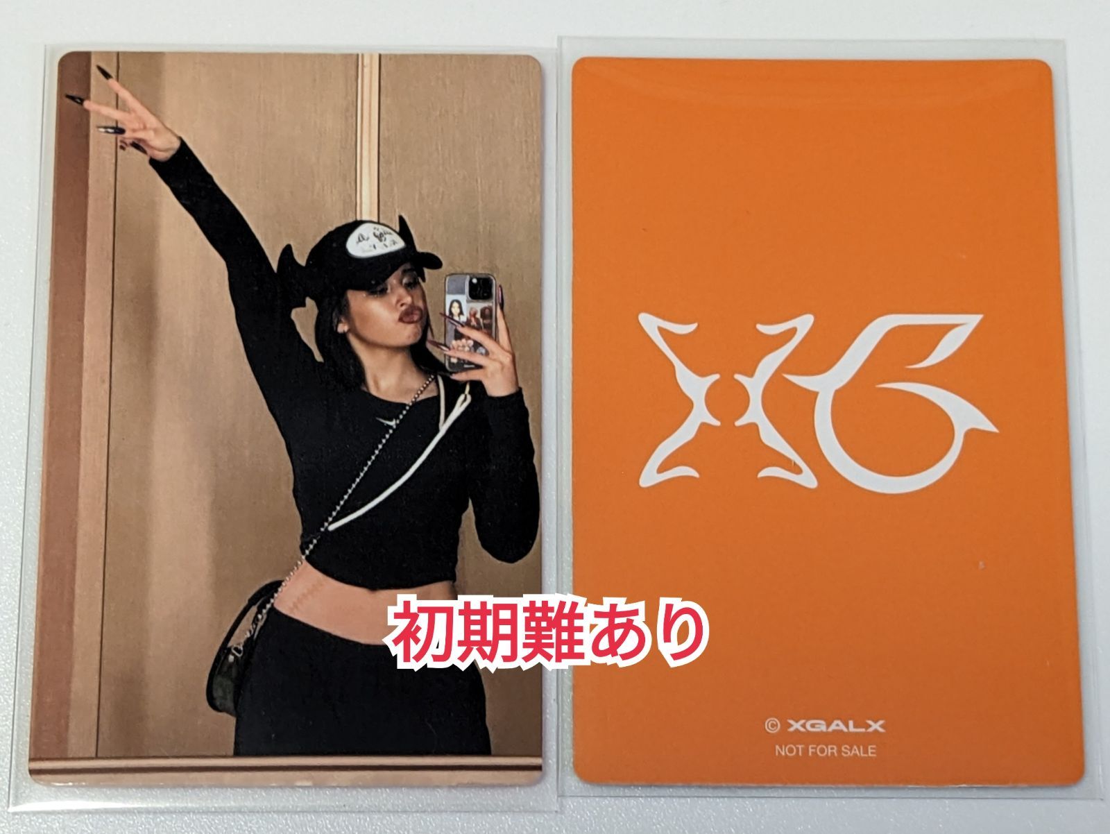 XG [MILLION PLACES] 中華 中国 TME (QQ Music / KUGOU Music