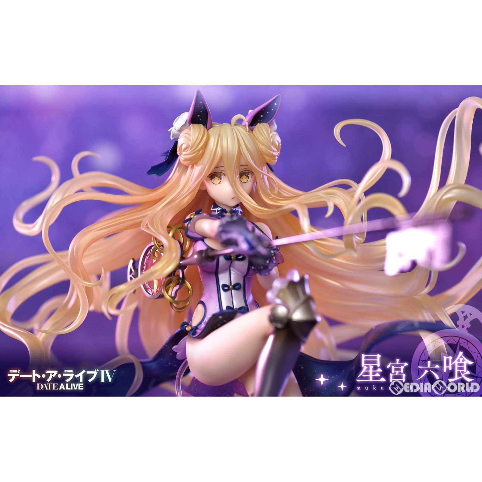 PRISMA WING 星宮六喰(ほしみやむくろ) デート・ア・ライブIV 1/7 完成品 フィギュア(PWDAL-02P) プライム1スタジオ 大人気TVアニメ『デート・ア・ライブⅣ』より、「星宮六喰」が