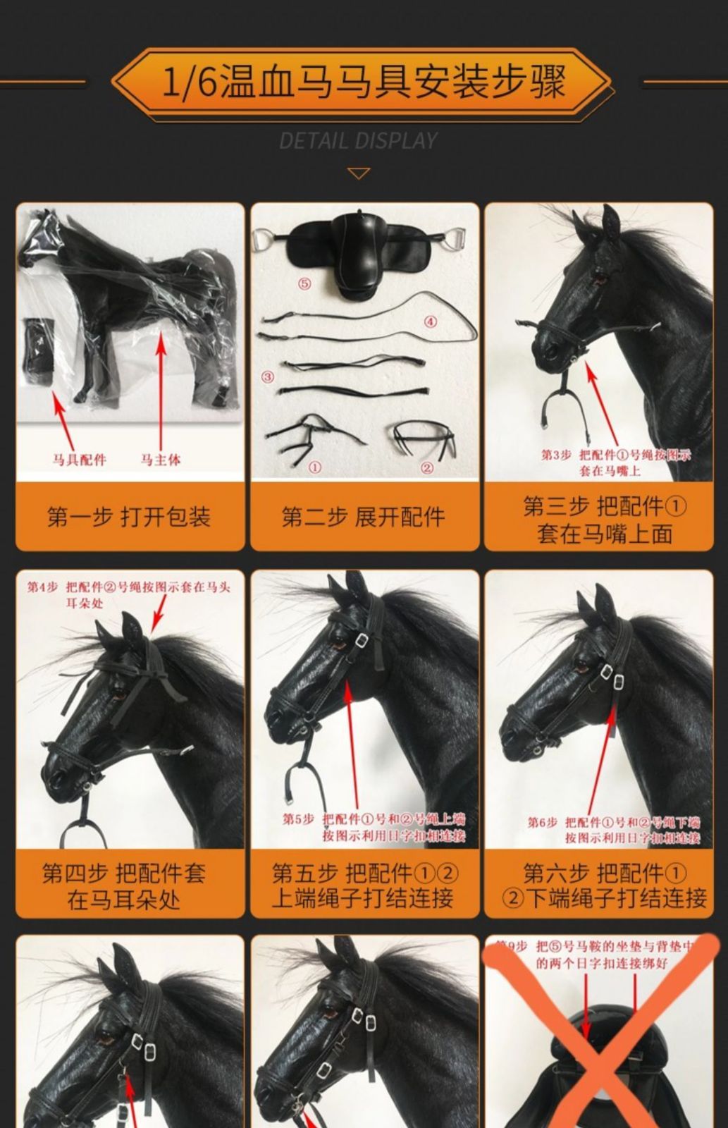 Mr.Z　1/6　馬 フィギュア　ハノーバー　ホース カラー選べます 004 フィギュア専門店 -ソダチトイズ / Mr.Z 1/6 馬 フィギュア