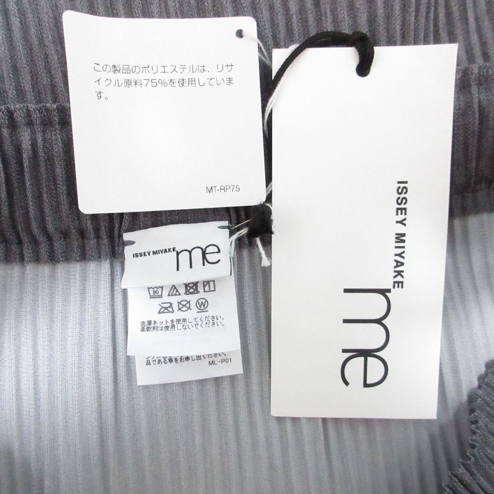 イッセイミヤケ ミー