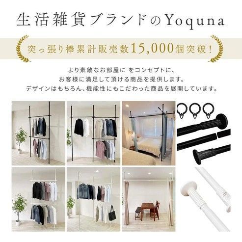ラック
