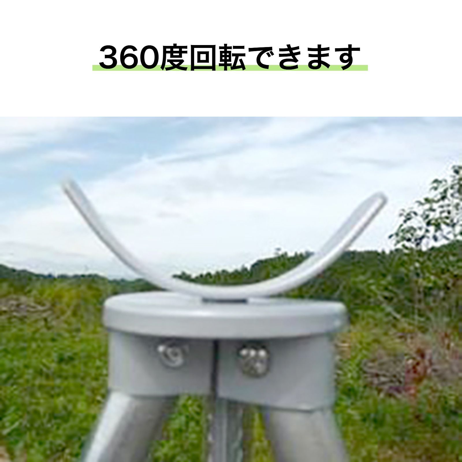 はせ掛け三脚支柱 1段タイプ 2本セット 稲干台 スチール製