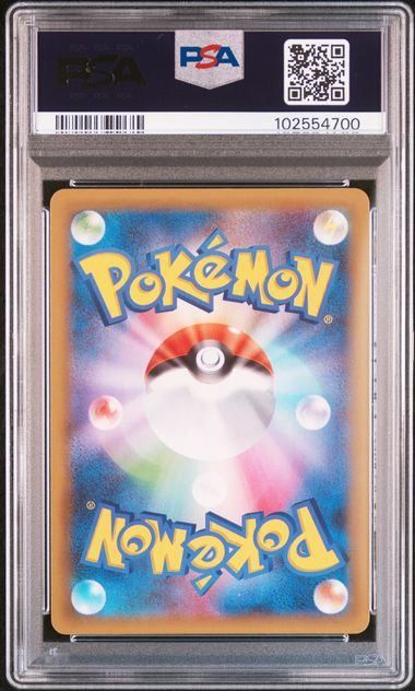 ゲリラ値引【PSA10】連番　ロケット団参上！　006/025 25th　10枚 ロケット団参上！(25th)【P】{006/025}