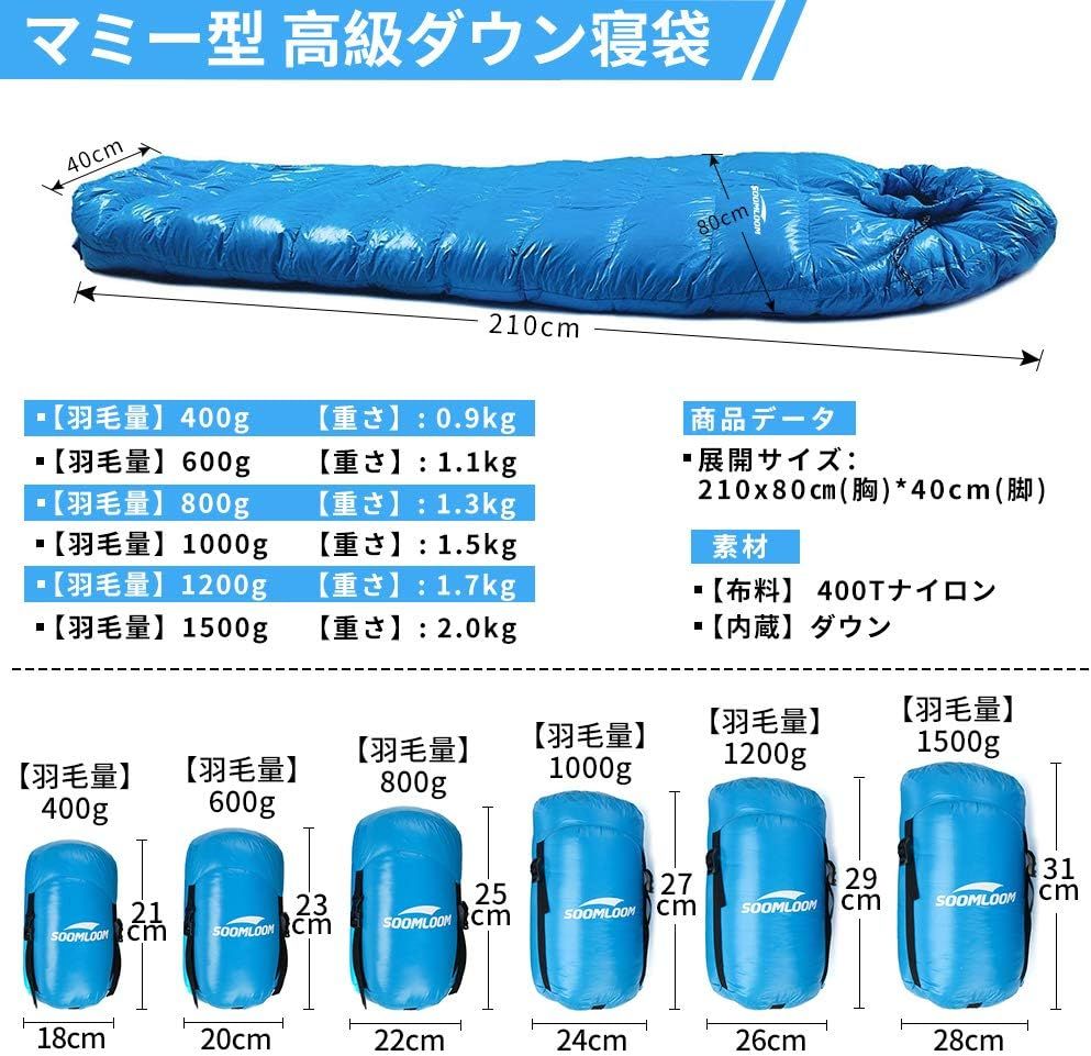 ダウン650FP寝袋 登山シュラフ|キャンプ