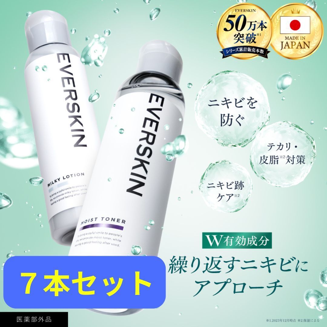 AXIヴィキアAR＋シリーズ ローション、エマルジョン、クリームの