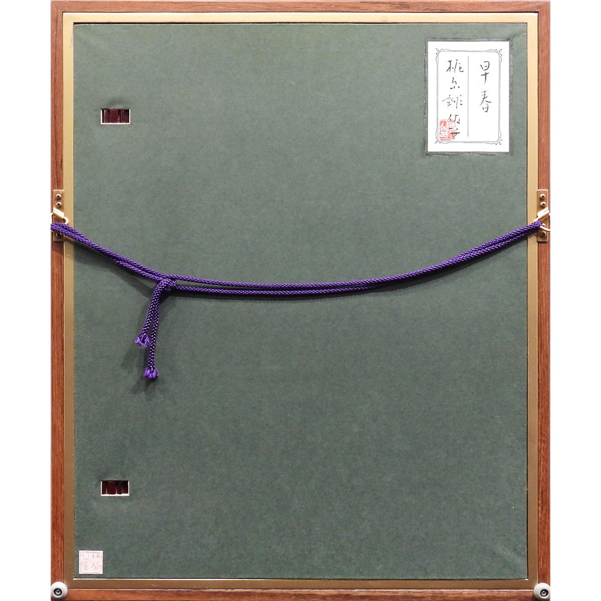 共シール 美人画