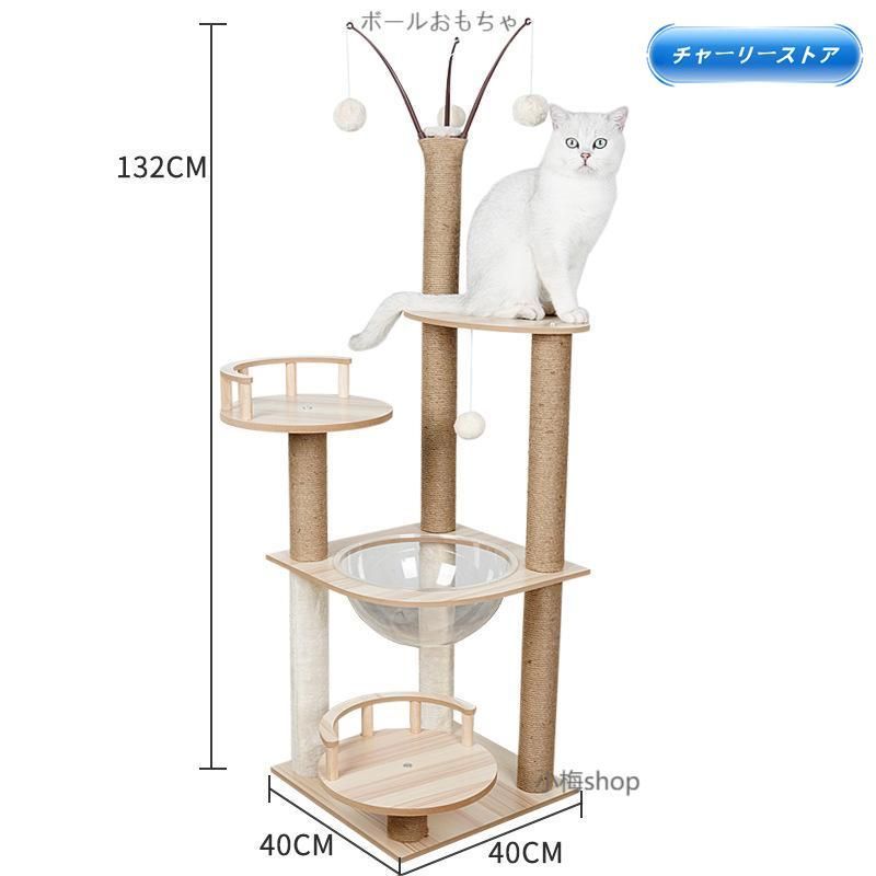 据え置き