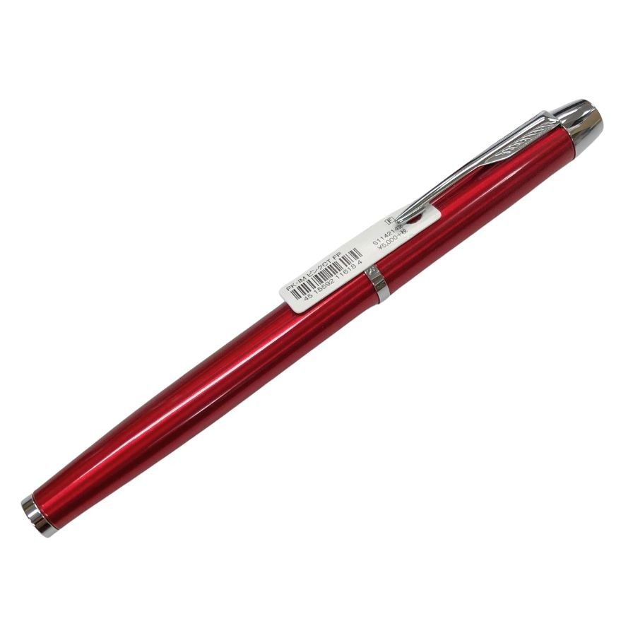 PARKER PARKER パーカー 45万年筆（ F字） パーカー 万年筆 45 MADE IN