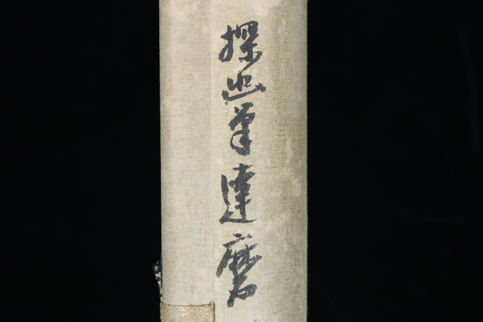 AKa5785　狩野探幽　肉筆　額　縦約４５ｃｍ　横約１３５、５ｃｍ 狩野探幽 「達磨」肉筆紙本掛軸 狩野忠信鑑定 唐物 骨董 古美術 楾 B25