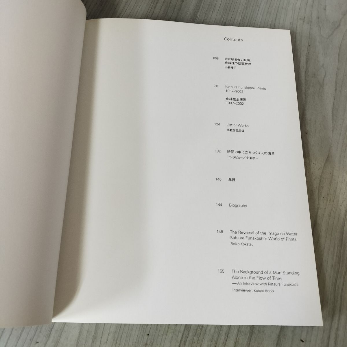 舟越桂全版画 1987-2002 舟越桂全版画 1987-2002｜青幻舎 SEIGENSHA Art Publishing, Inc.