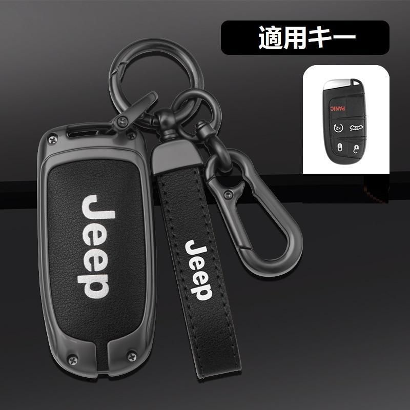 ジープ JEEP深錆色/ブラックスマート キーケース 車 キーカバー キーホルダー 電波障害なし 優質なTPU材料を使用して 耐衝撃A番 yaaa qtm