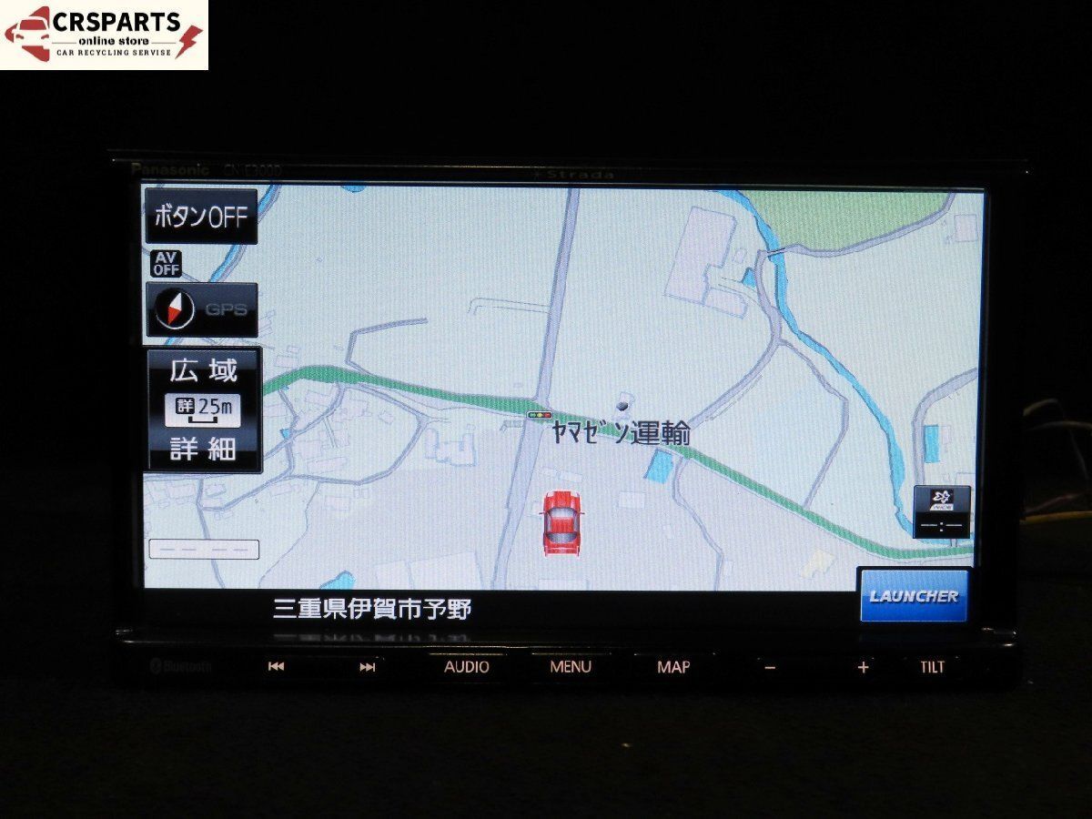 パナソニック CN-E300D ナビゲーションユニット 地図データ2017 Panasonic ストラーダ [CN-E300D] 地図 2017年 メモリー ナビ