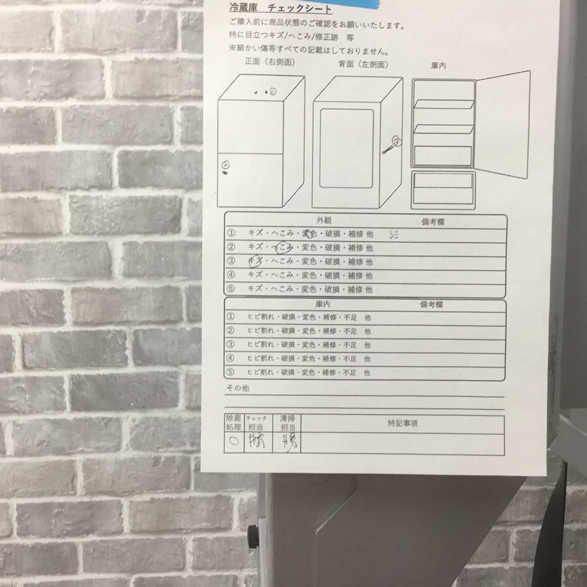 2ドア 137L
