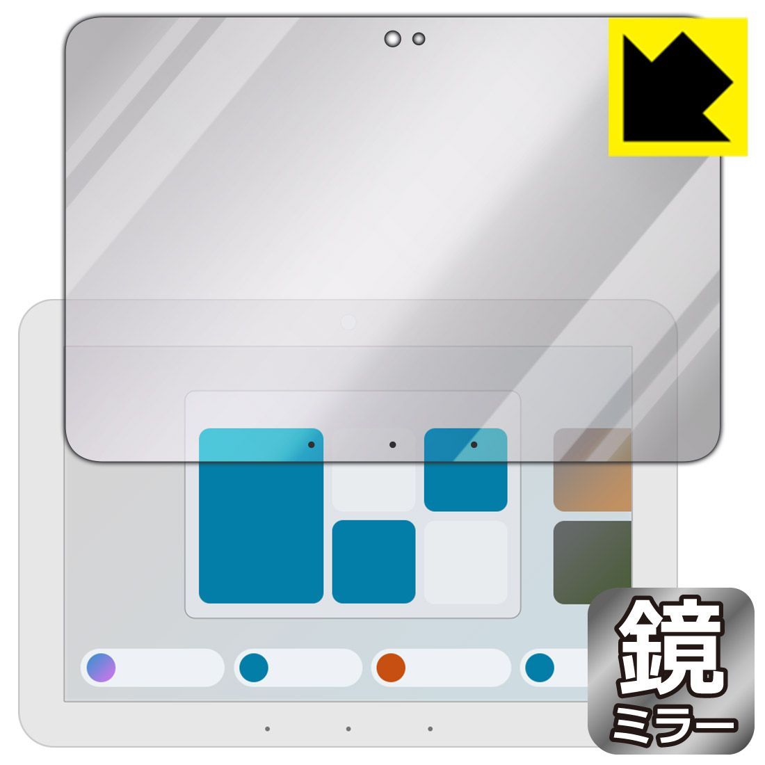 PDA工房 Amazon Echo Hub (エコーハブ) (2024年2月発売モデル) 対応 