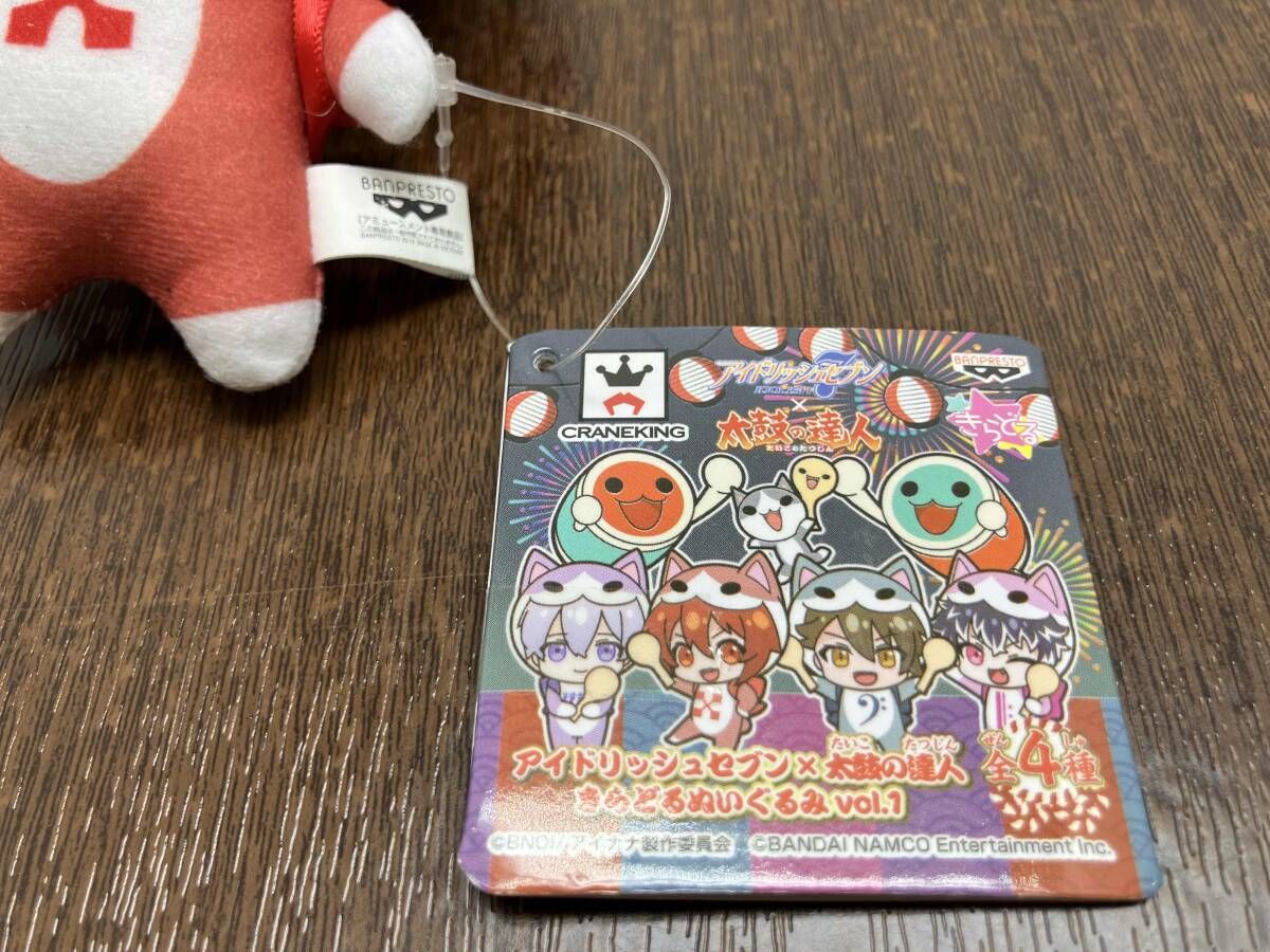 アイドリッシュセブン×太鼓の達人 七瀬 陸 きらどるぬいぐるみ