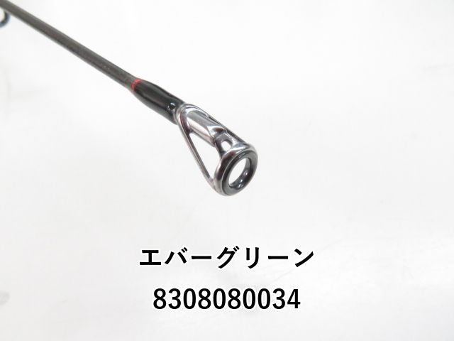 エバーグリーン コンバットスティック ヘラクレスHCSC-67MHR