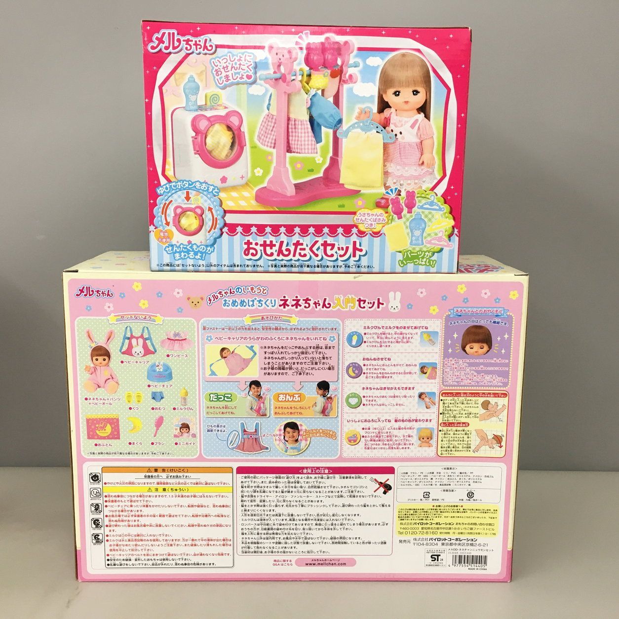 すみっコぐらし他