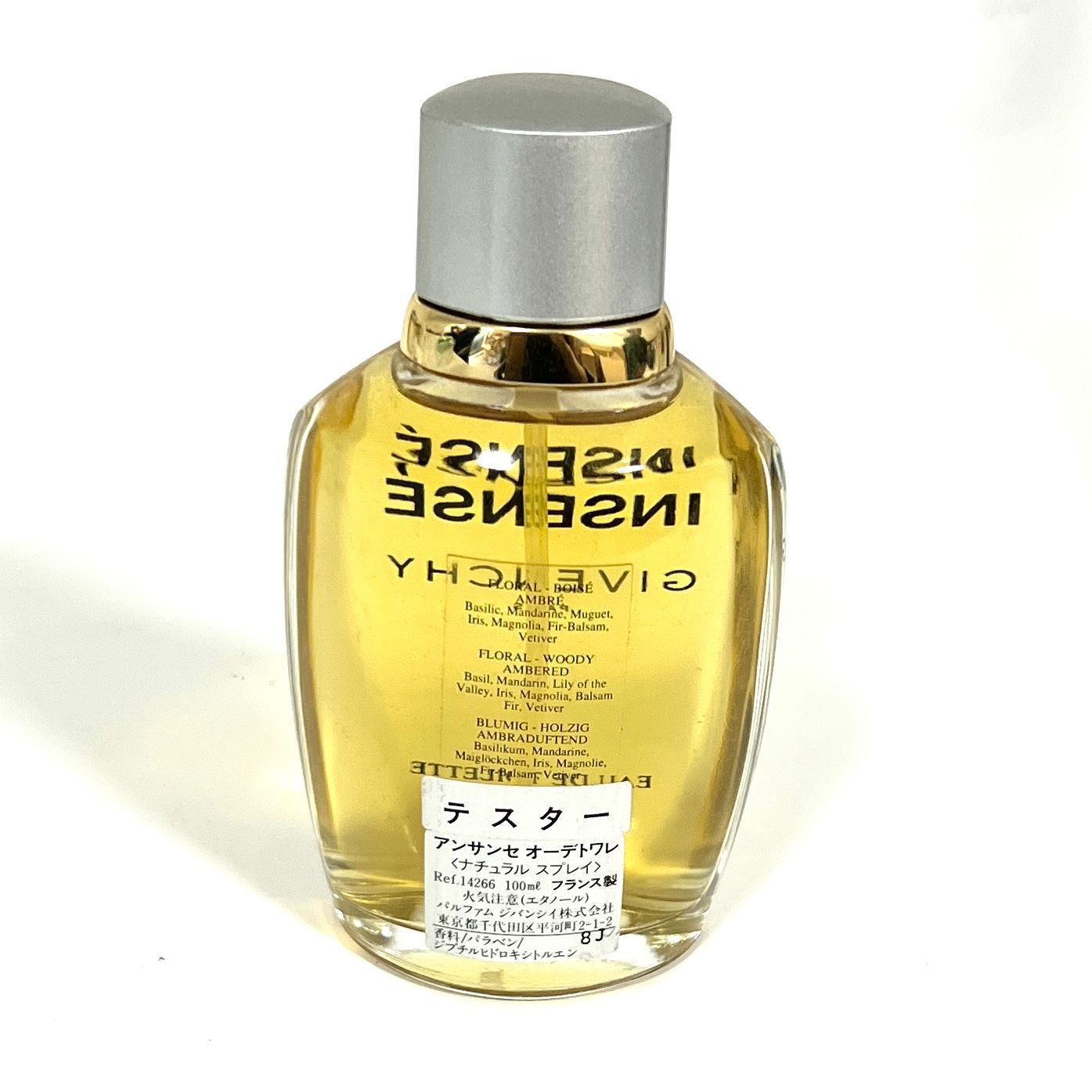 S0027 新品未使用！ 格安！ GIVENCHY ジバンシー INSENSE