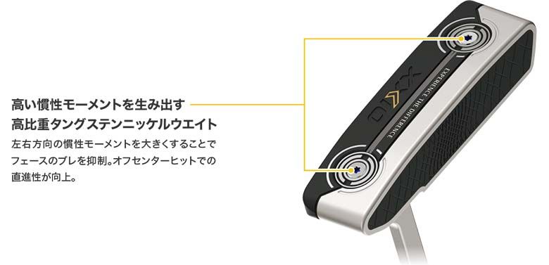 ゼクシオ12