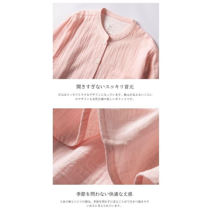 パジャマ とりこガーゼ 綿100％ ルームウェア レディース 上下