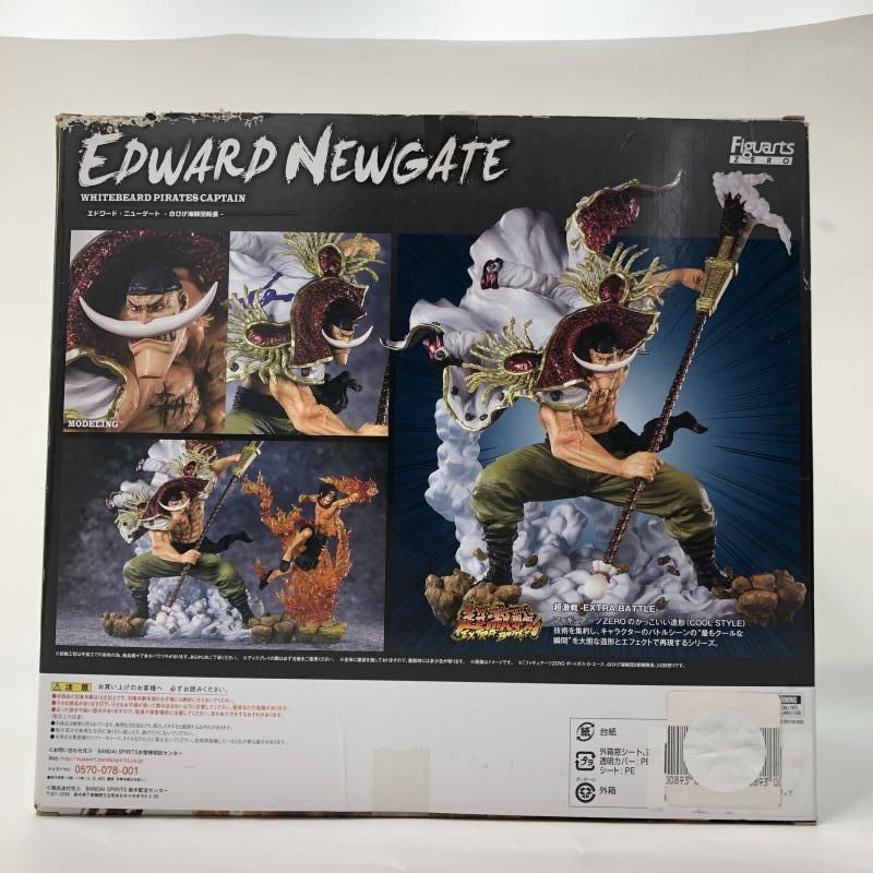 中古】バンダイ フィギュアーツZERO エドワード・ニューゲート