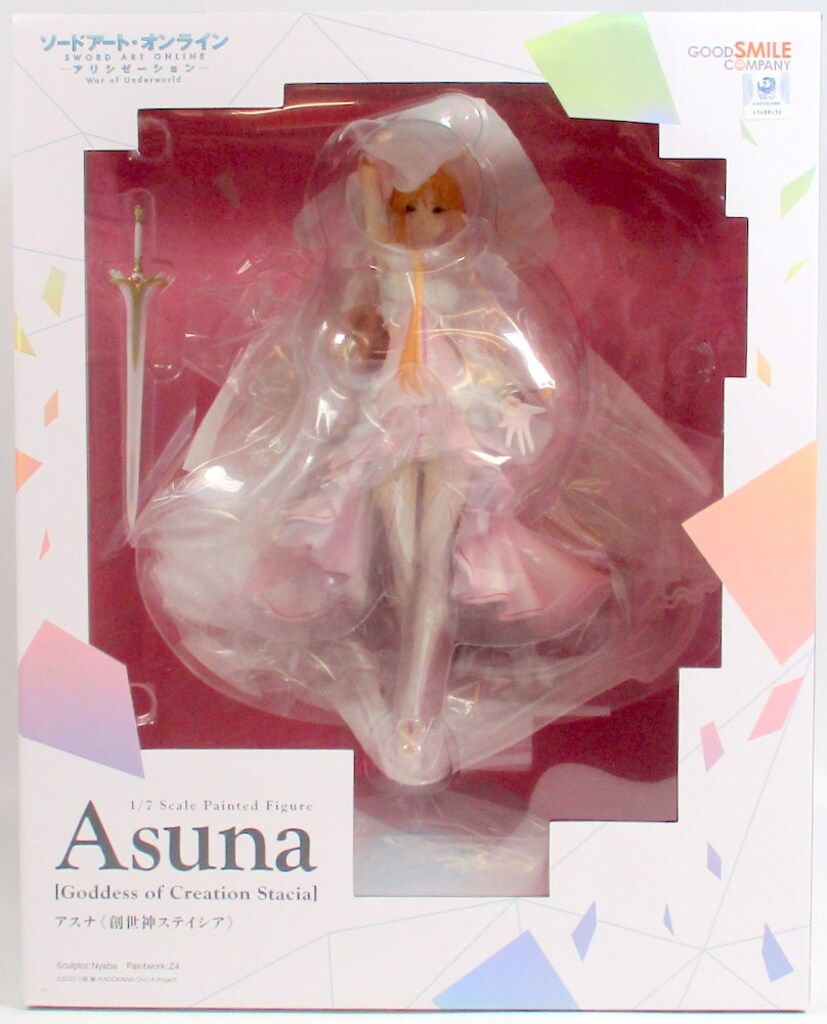 グッドスマイルカンパニー ソードアート・オンライン アリシ