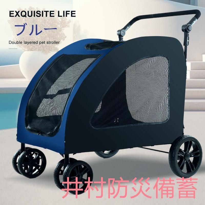 介護用