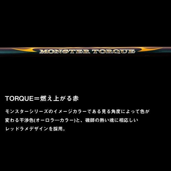 ダイワ 磯竿 モンスタートルク(MONSTER TORQUE) 口太MH-50 - メルカリ
