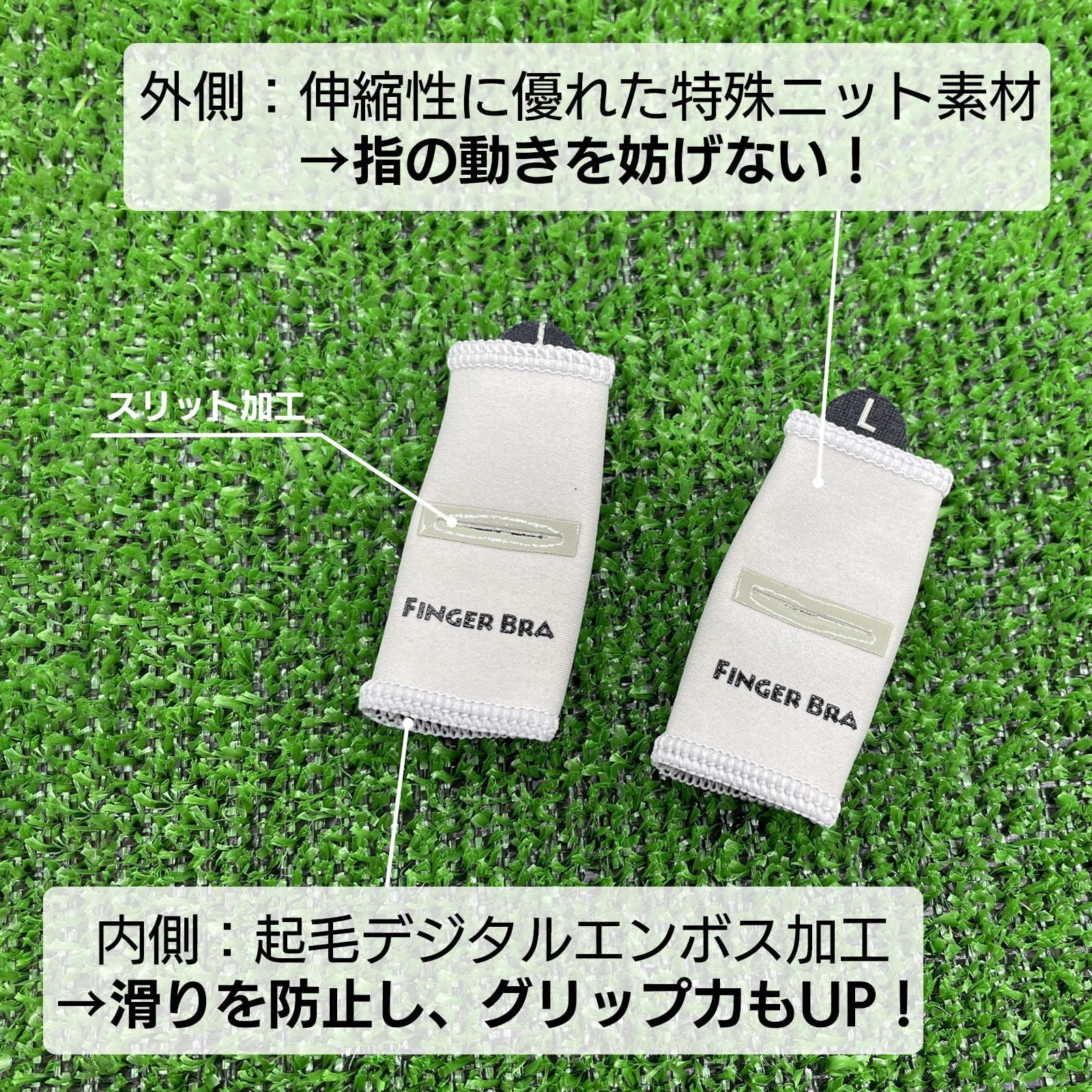 ダイヤゴルフ(DAIYA GOLF) フィンガーブラ グローブなしの指を