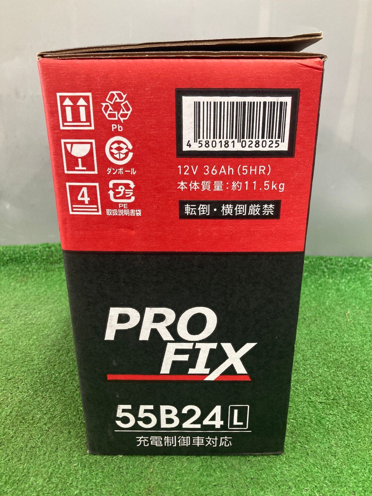 PROFIX バッテリ