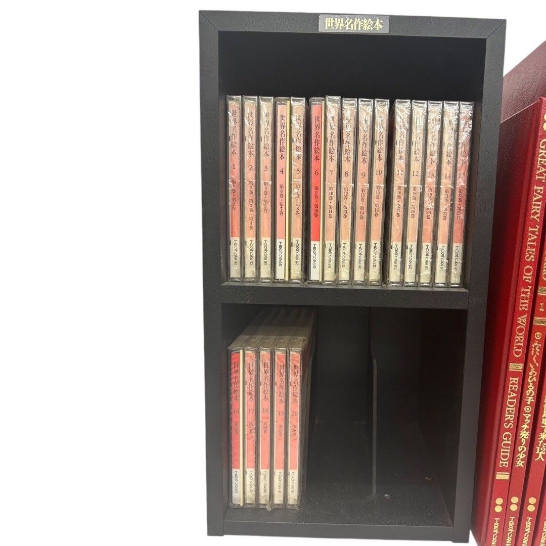 TBSブリタニカ日本名作絵本全28巻CD付