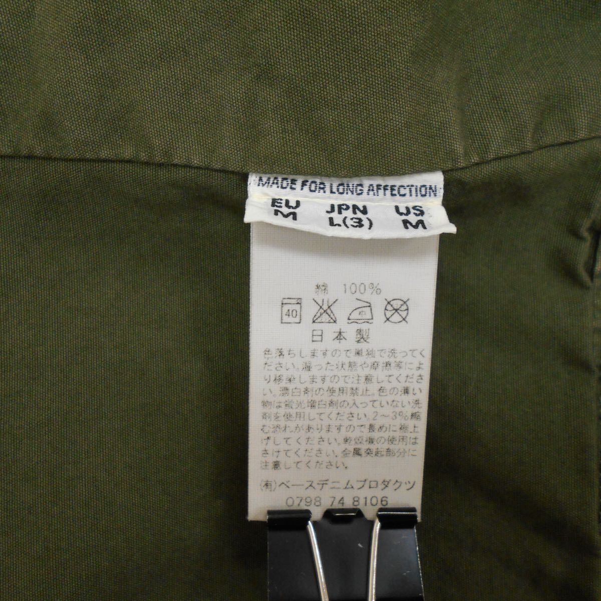 orSlow オアスロウ SHAWL COLLAR POPLIN COAT ショールカラー ポプリン 