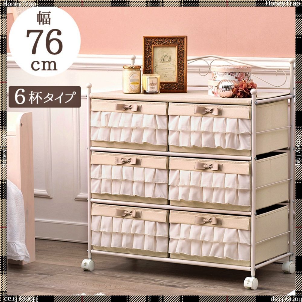 チェスト KCH-3168 収納家具チェスト ランドリー 1点