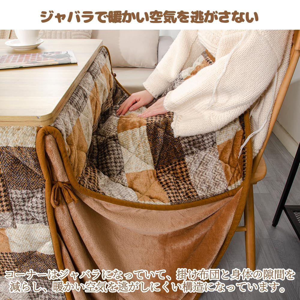 掛け布団 長方形 吸湿発熱 省スペース 洗える ダイニングテーブル用 ふわふわ感触 フランネル素材 こたつ布団 約240x295cm ハイタイプ パッチワーク JEMA グレー