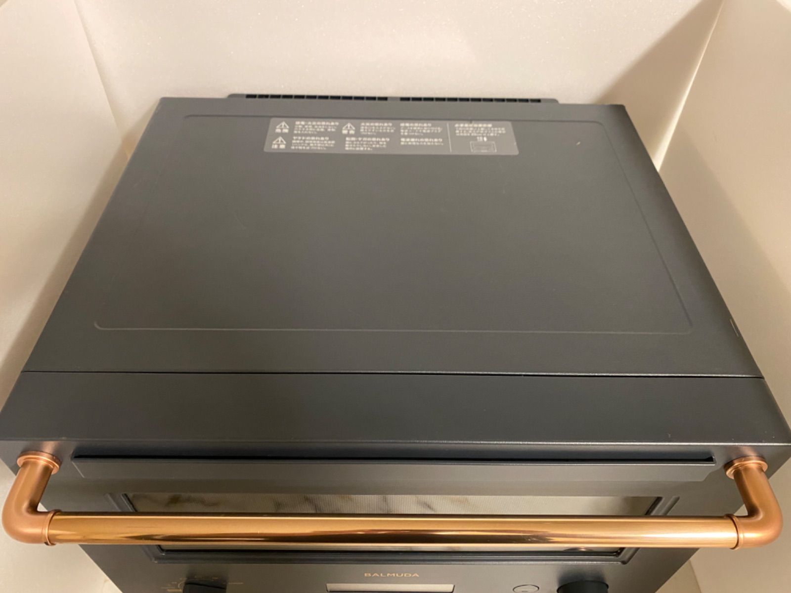 24-52 2025年製バルミューダ