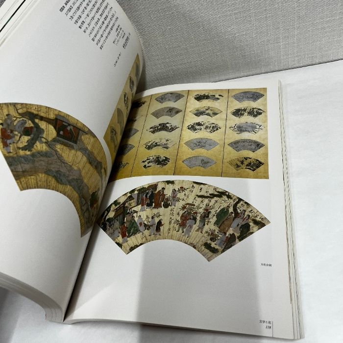 東京国立博物館名品図録 読む名品 創立150年 東京国立博物館の国宝│宝島社の通販 宝島