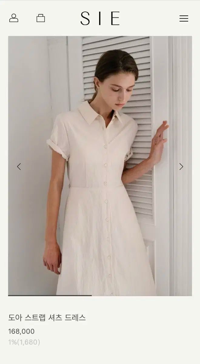 sie SIE シエ ドーア ストラップ シャツ ドレス ローズ ベージュ S