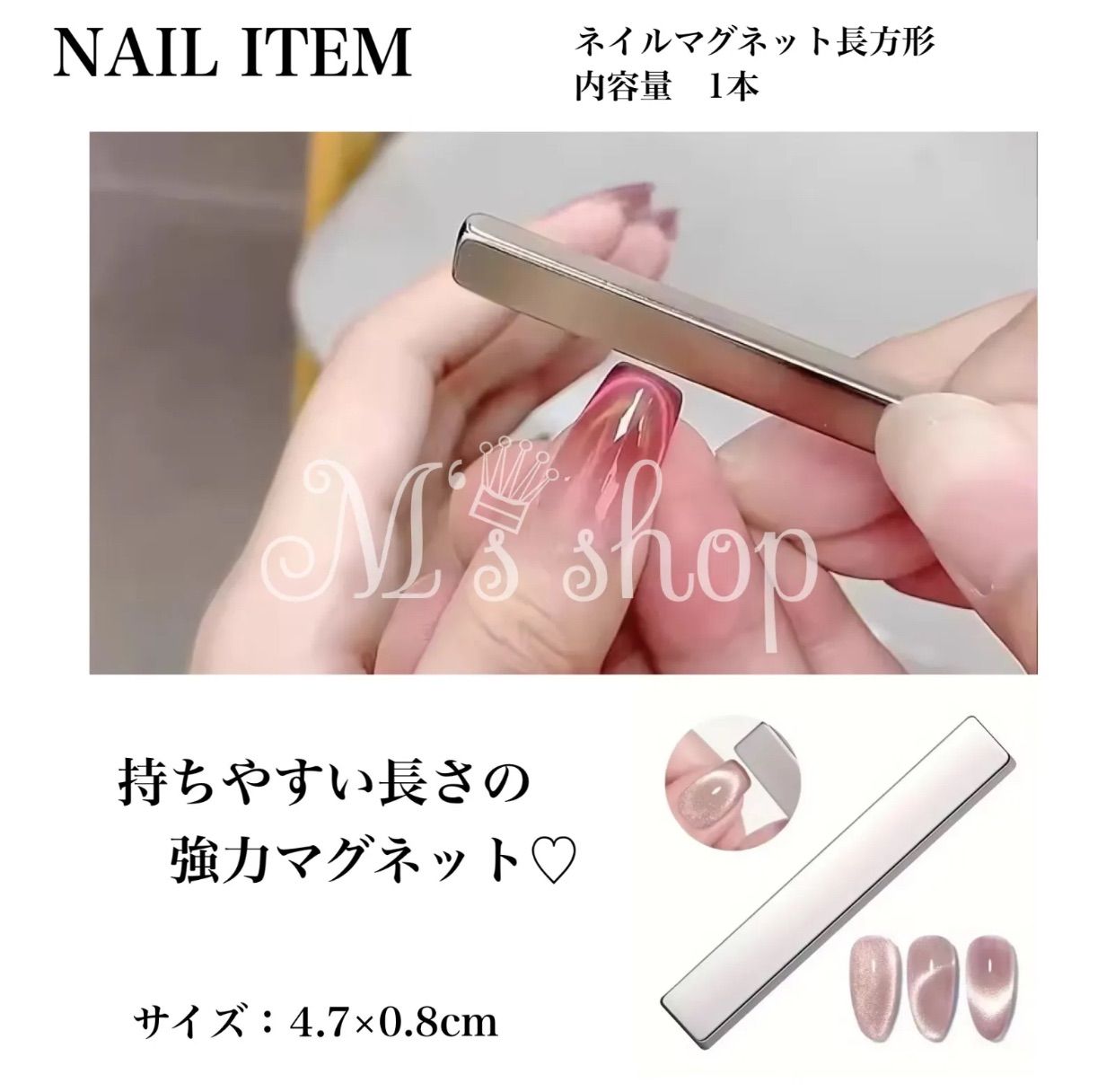 おまとめ専用 プロフ必読nail@p様 - メルカリ