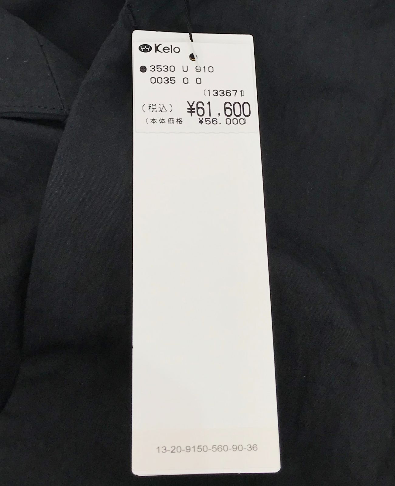 未使用・タグ付】 22AW pas de calais コットンナイロンウェザー 
