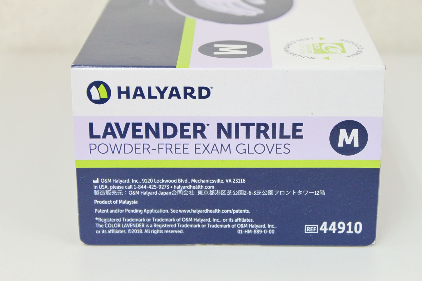 ラベンダー ニトリルグローブ