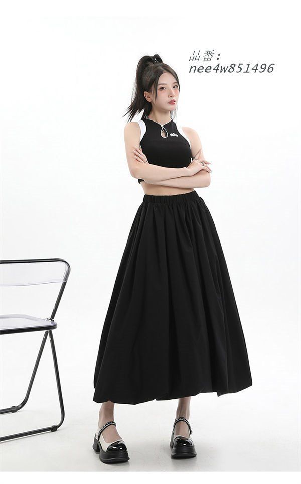ロングスカート