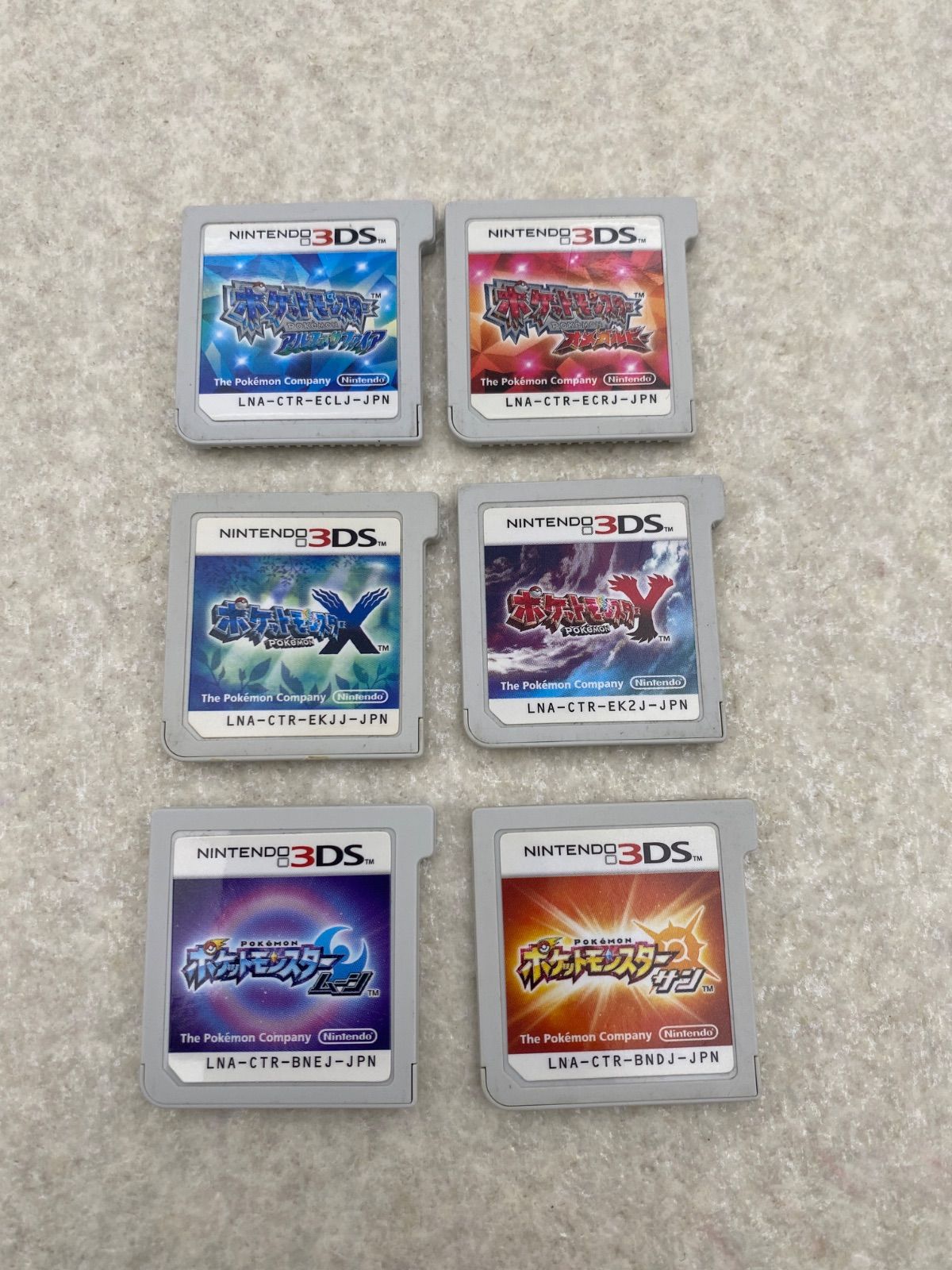 ポケットモンスターウルトラサン　アルファサファイア Amazon.co.jp: ニンテンドー3DS ポケモン オメガルビー