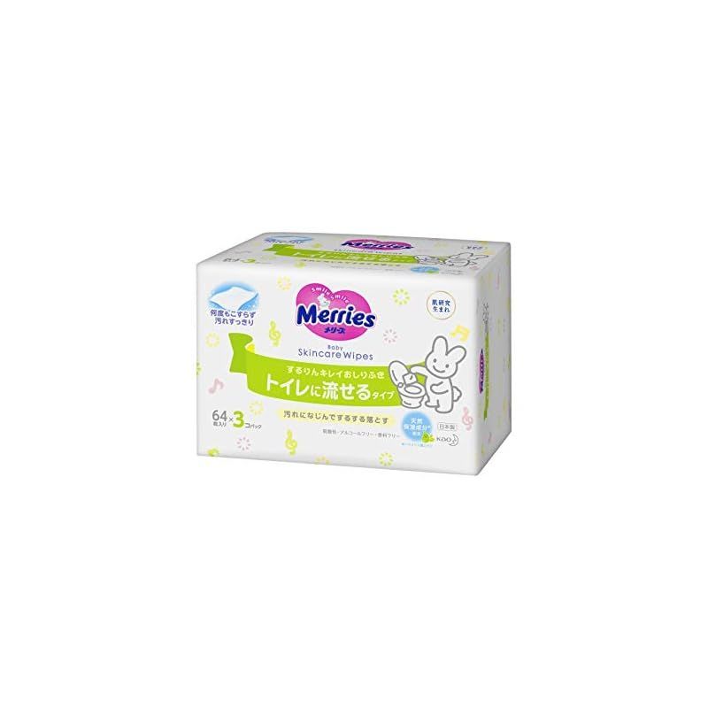 おしりふき 流せるタイプ】メリーズ するりんキレイ (トイレに
