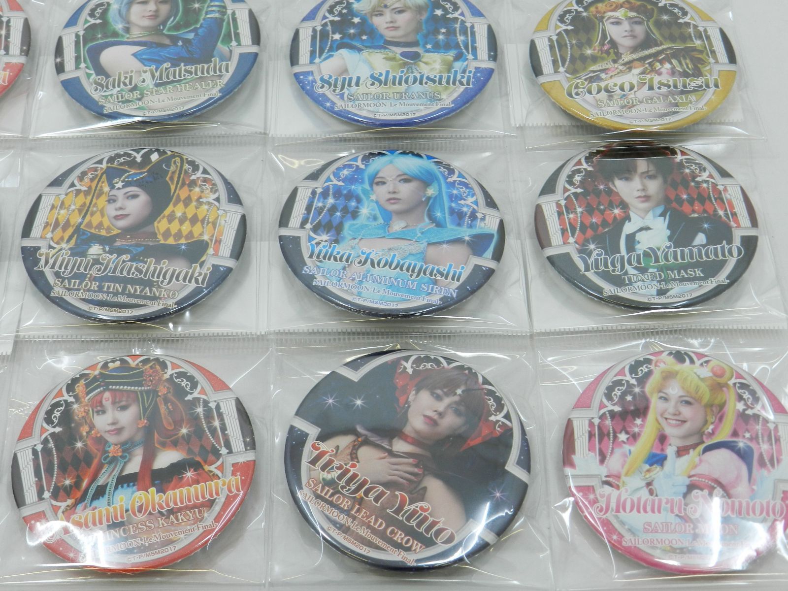 □セーラームーンミュージカル 缶バッジ まとめ 全22種あり セラミュ