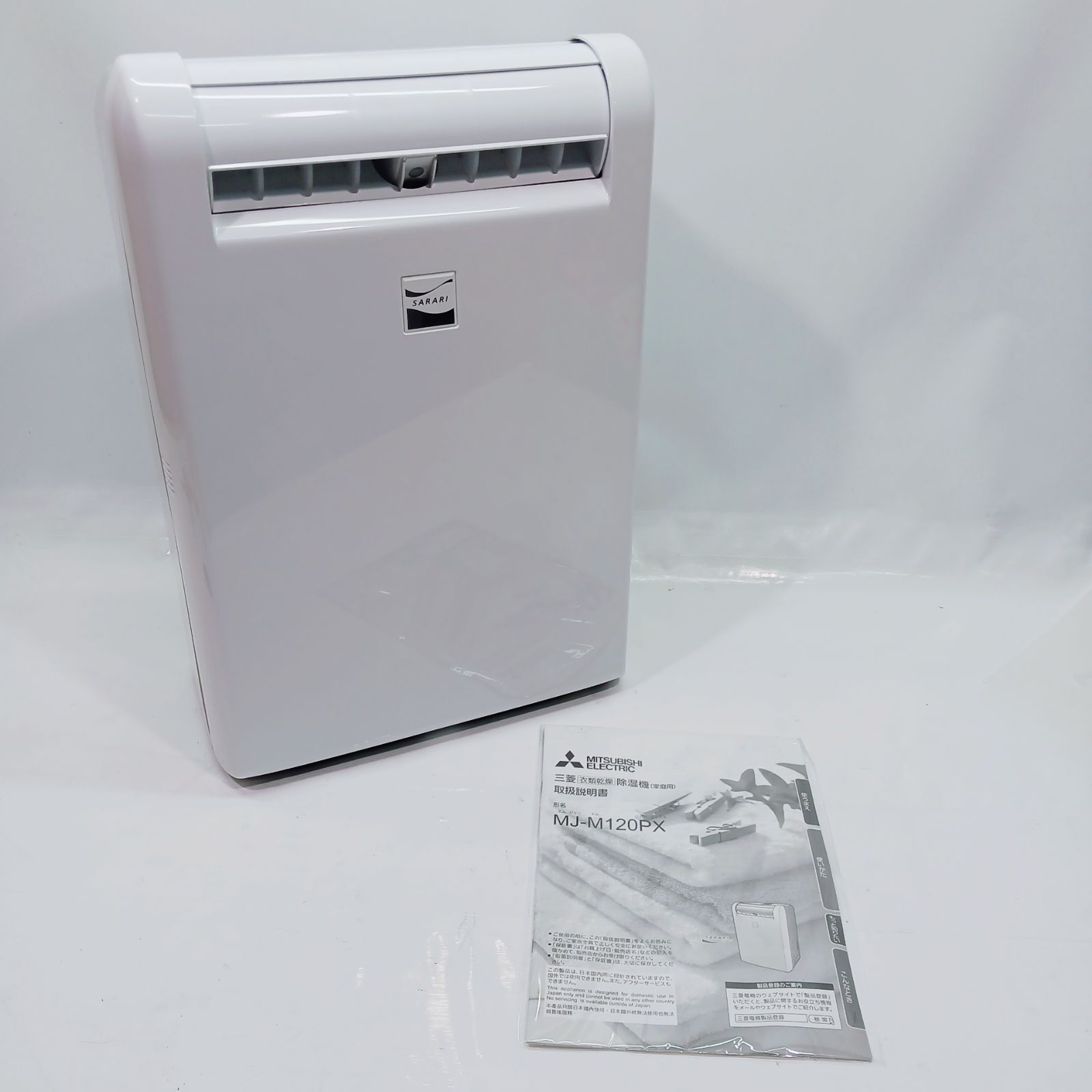 2025年最新】MJ-M120PXの人気アイテム - メルカリ